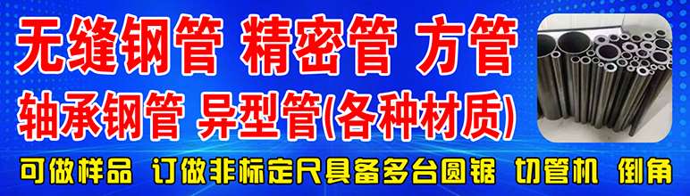 钢管 到26.7.11 蒙4000