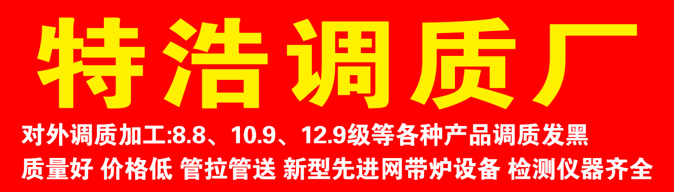 特浩 胡7 27.3.19 5000